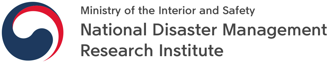 국립재난안전연구원