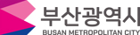 부산광역시