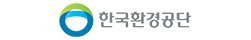 한국환경공단