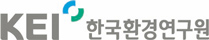 한국환경연구원