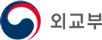 외교부