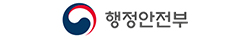 행정안전부