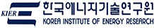 한국에너지기술연구원